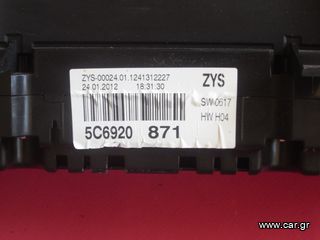 ΚΑΝΤΡΑΝ - ΤΑΧΥΜΕΤΡΟ VW JETTA 5C6920871-thumb-2