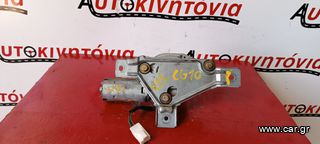 NISSAN MICRA K11 ΜΟΤΕΡ ΠΙΣΩ ΥΑΛΟΚΑΘΑΡΙΣΤΗΡΑ *CG10*. Ο,ΤΙ ΘΕΛΕΤΕ ΡΩΤΗΣΤΕ ΜΑΣ, ΑΠΟΣΤΟΛΗ ΣΕ ΟΛΗ ΤΗΝ ΕΛΛΑΔΑ.