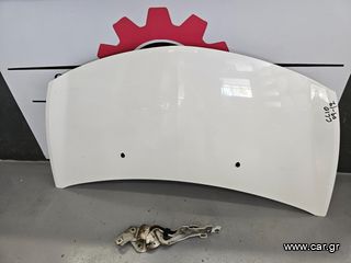 Καπό/Μεντεσέδες Renault Clio 2009-2012