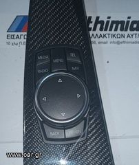 ΧΕΙΡΙΣΤΗΡΙΟ ΚΕΝΤΡΙΚΗΣ ΚΟΝΣΟΛΑΣ BMW i3 I01/i3 I01 LCI MEGA CITY VEHICLE- i8 I12 COUPE 2013-2019  !!!ΑΠΟΣΤΟΛΗ ΣΕ ΟΛΗ ΤΗΝ ΕΛΛΑΔΑ!!!