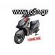 E-Rider 2025 E-RIDE MT-5 ΓΡΑΦΕΝΕΙΟΥ