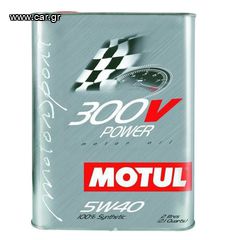 MOTUL 300V POWER 5W40 2LT