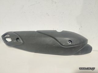 Καπακι εξατμισης για YAMAHA NMAX 2021-24 (B6H-E4718)
