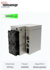 Crypto miner ks5l fast roi 12th