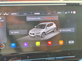 Seat Leon 2021 1500  ACT OPF tsi style parkassist.full led-thumb-12