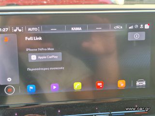 Seat Leon 2021 1500  ACT OPF tsi style parkassist.full led-thumb-15