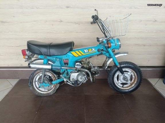 Honda DAX '70 ST50 G  "23.203km ΜΟΝΟ" με Lefas εξάτμιση ST50E-