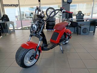 Emoov LX01 '24 CHOPPER