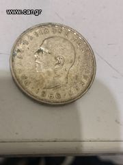 Ασημένιο νομισμα 20 δραχμες του 1960-thumb-3