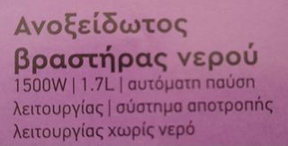 ΚΑΦΕΤΙΈΡΑ BRAUN-thumb-4