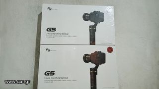 2x FeiyuTech G5 (3-Axis Handheld Gimbals) - Αχρησιμοποίητα