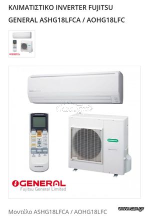 Air-condition / fujitsu general ashg18lfc