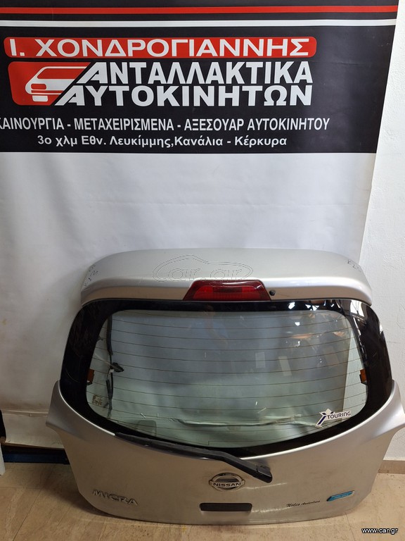 NISSAN MICRA   K13