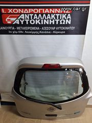 NISSAN MICRA   K13