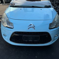 CITROEN C3   '10-'13  ΤΡΟΠΕΤΟ ΕΜ. ΜΕ ΚΙΝΗΤΗΡΑ ΒΕΝΖΙΝΗΣ KFT 1.4