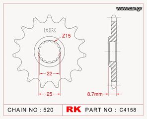 ΓΡΑΝΑΖΙ ΜΠΡΟΣΤΑ KTM EXC 300 13 ΔΟΝΤΙΑ RK