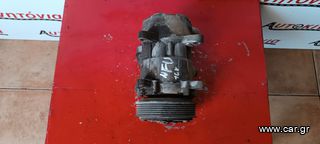 CITROEN C2/PEUGEOT 307 16V ΚΟΜΠΡΕΣΕΡ A/C *NFU*. Ο,ΤΙ ΘΕΛΕΤΕ ΡΩΤΗΣΤΕ ΜΑΣ, ΑΠΟΣΤΟΛΗ ΣΕ ΟΛΗ ΤΗΝ ΕΛΛΑΔΑ.