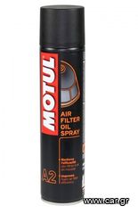 ΛΙΠΑΝΤΙΚΟ ΦΙΛΤΡΟΥ ΑΕΡΑ MOTUL A2 400ML