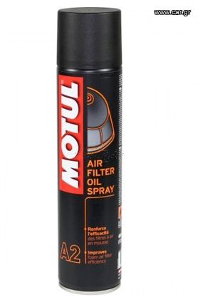 ΛΙΠΑΝΤΙΚΟ ΦΙΛΤΡΟΥ ΑΕΡΑ MOTUL A2 400ML