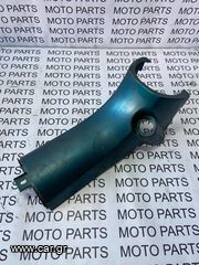 KAWASAKI KAZE R 115 ΜΕΣΑΙΑ ΕΣΩΤΕΡΙΚΗ ΠΟΔΙΑ ΚΛΕΙΔΑΡΙΑΣ ΕΤΟΙΜΟΠΑΡΑΔΟΤΟ - MOTO PARTS