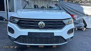 ΤΡΟΠΕΤΟ ΜΠΡΟΣΤΑ VOLKSWAGEN T-ROC ΚΟΜΠΛΕ ΜΕ ΑΕΡΟΣΑΚΟΥΣ,XENON ΦΑΝΑΡΙΑ ΚΑΙ ΜΕ ΚΩΔ.ΚΙΝΗΤΗΡΑ DKR 2017-2022