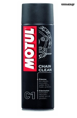 ΚΑΘΑΡΙΣΤΙΚΟ ΑΛΥΣΙΔΑΣ ΜΟΤΟΣΥΚΛΕΤΑΣ MOTUL 400ML