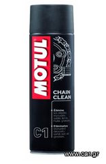 ΚΑΘΑΡΙΣΤΙΚΟ ΑΛΥΣΙΔΑΣ ΜΟΤΟΣΥΚΛΕΤΑΣ MOTUL 400ML