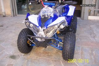 ATV 125CC WARRIOR-RANGER