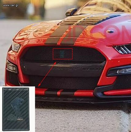 ΣΗΜΑ ΜΑΣΚΑΣ Cobra Shelby, GT350, GT500, Decalque Emblema