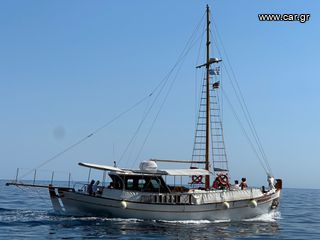 Boat passenger / tourist '97 Τρεχαντήρι