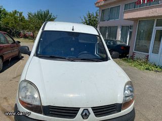 ΚΑΠΟ ΕΜΠΡΟΣΘΙΟ