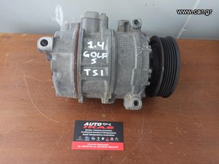 ΚΟΜΠΡΕΣΟΡΑΣ VW GOLF TSI 1.4 **AUTO IKAS**