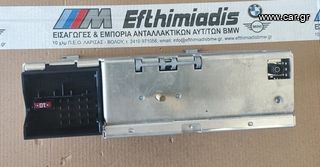 ΜΟΝΑΔΑ ΗΧΟΥ ΡΑΔΙΟΦΩΝΟΥ  Professional TMC BMW E46 COUPE-SALOON-TOURING-COMPACT-CABRIO 2001-2006!!!ΑΠΟΣΤΟΛΗ ΣΕ ΟΛΗ ΤΗΝ ΕΛΛΑΔΑ!!!