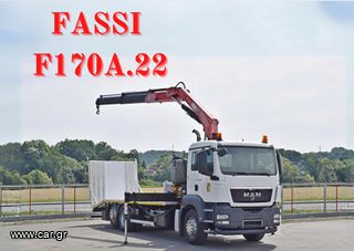 Οχημα Οδικής Βοήθειας MAN 2009 TGS 26.320