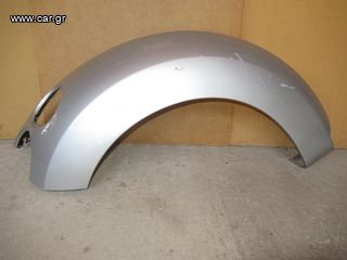 Volkswagen New Beetle Facelift '05 - '11 Φτερό Πίσω Δεξί