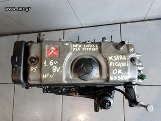 CITROEN XSARA PICASSO '05 1.6 8V (5Θ) ΚΙΝΗΤΗΡΑΣ NFV