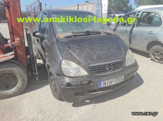 MERCEDES-BENZ A140 1.6 ΜΕ ΤΥΠΟ (166960) ΓΙΑ ΑΝΤΑΛΛΑΚΤΙΚΑ | anakiklosi-lagada