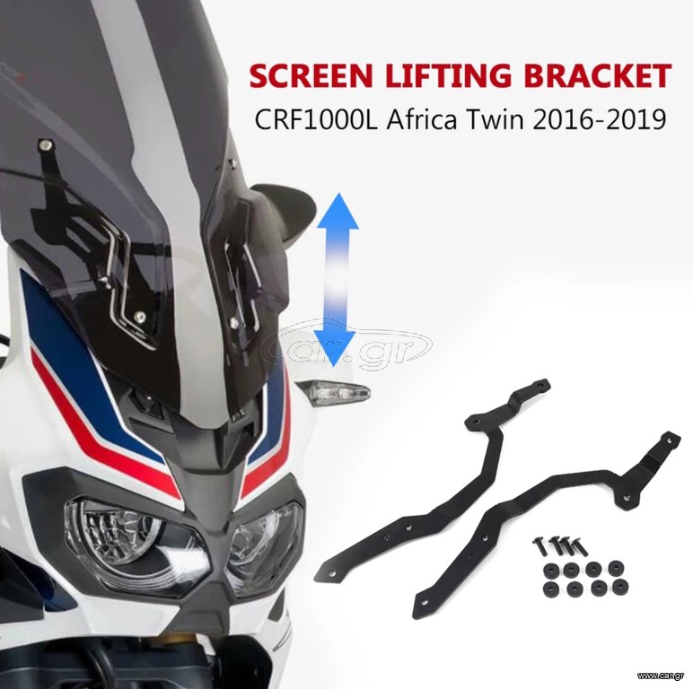 Crf 1000 Bracket adjuster ζελατίνας