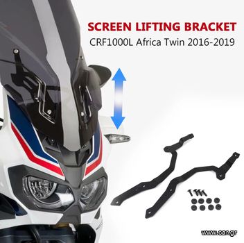 Crf 1000 Bracket adjuster ζελατίνας