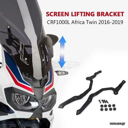 Crf 1000 Bracket adjuster ζελατίνας