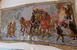 Κέντημα 105χ48 εκ