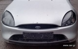 FORD PUMA 02' 1.4 ΑΚΡΑΞΌΝΙΟ ΕΜΠΡΌΣ ΙΩΑΝΝΊΔΗΣ