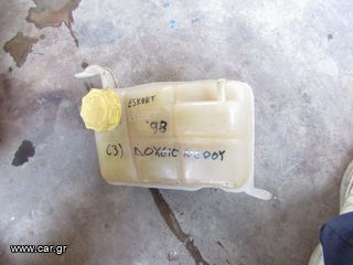 ΔΟΧΕΙΟ ΝΕΡΟΥ FORD ESKORT 1998