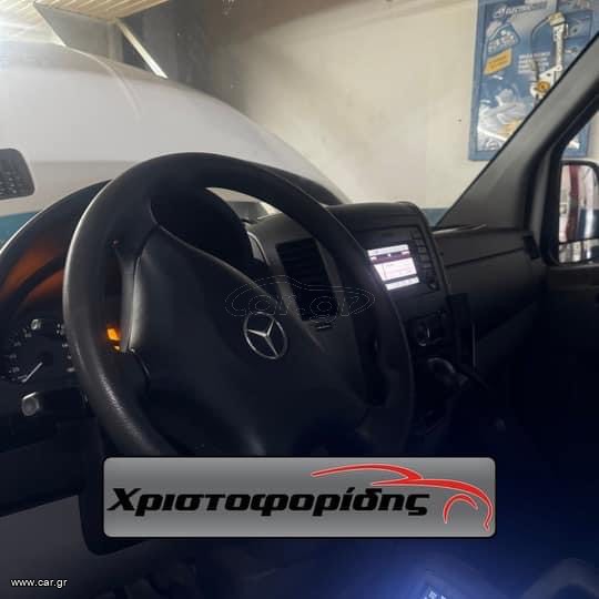 Τοποθέτηση-Πώληση κομπλε μετατροπή mercedes sprinter w906