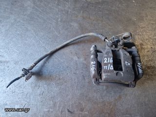 ΔΑΓΚΑΝΑ  HYUNDAI i20 / 14-18 Π/Δ