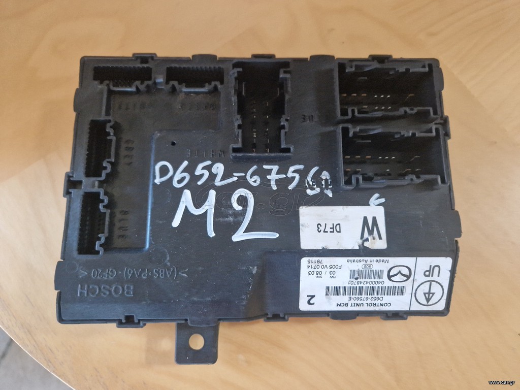 BCM MAZDA 2 / 08-14 ZJ ΜΕ ΚΩΔ. D652-67560-E