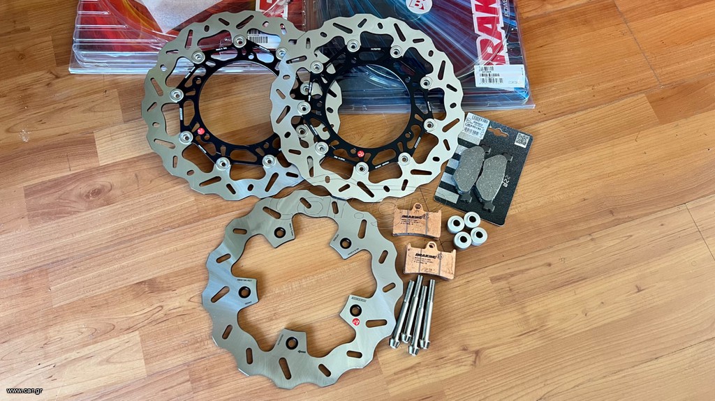 BRAKING KIT 300mm full kit