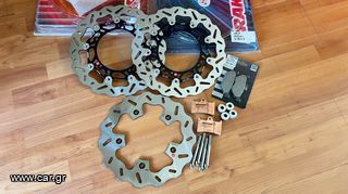 BRAKING KIT 300mm full kit