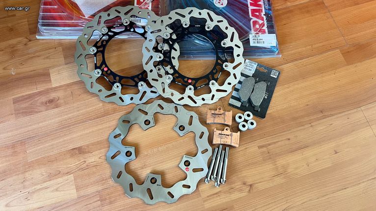 BRAKING KIT 300mm full kit