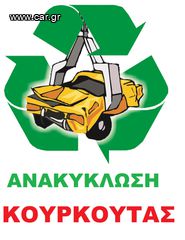 ABS TOYOTA YARIS ΚΩΔΙΚΟΣ.44510-52220-thumb-5